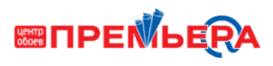 Премьера